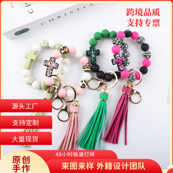 Wholesale Colored bead cross silicone bead tassel keychain