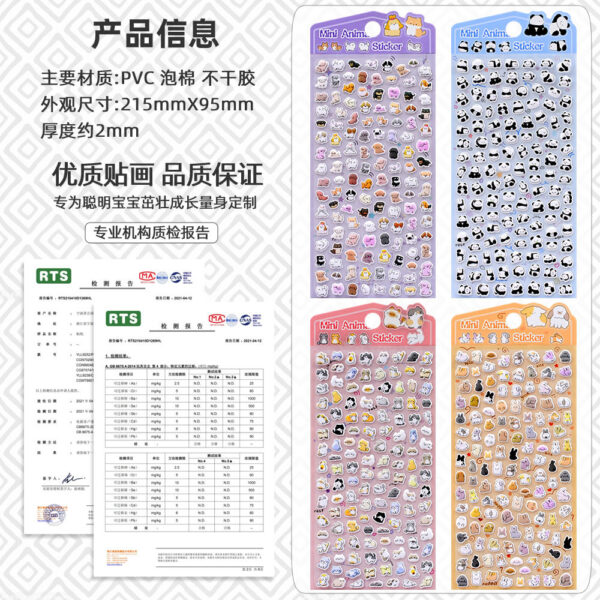 O1CN01igRaoc21oiDtUr1bO_2215698677032-0-cib Wholesale Cute animal pattern panda 3D bubble stickers for children and girls, water bottle stickers, phone case stickers.