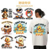 O1CN01iz7ltX2CSEQTKr1Pp_2211831908472-0-cib Wholesale Cute cartoon quotes