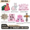 Wholesale Colorful Rabbit Cross Money Bag Embroidery DIY Patches