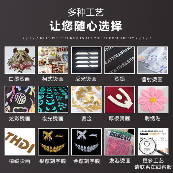 Wholesale UV DTF Ready to Press Transfers Wraps