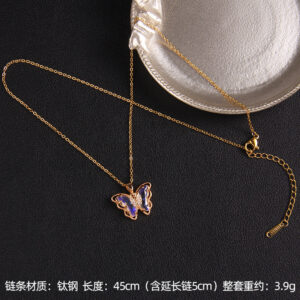 Butterfly 34 A828