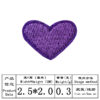 O1CN01jiI5cO1C3Uasf27kP_2893910025-0-cib Wholesale Colorful heart-shaped embroidery DIY Patches