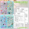Wholesale Cute Giant Panda Crystal Relief 3D Stickers