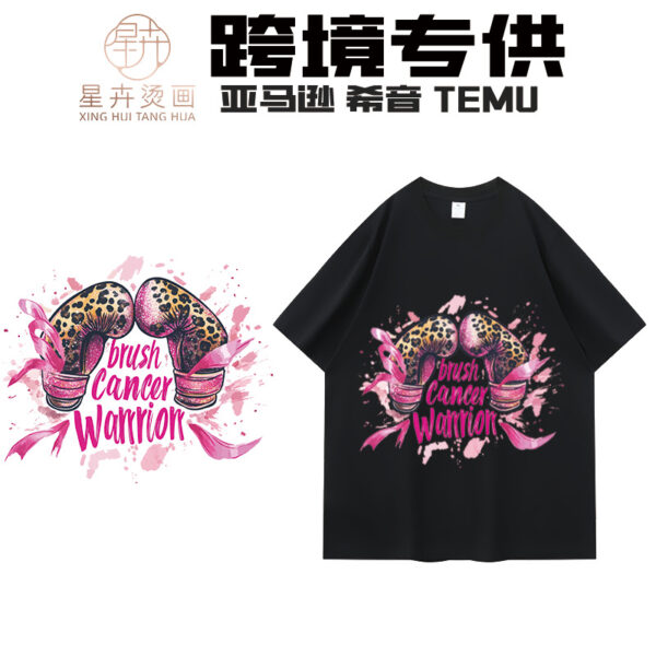 Wholesale Pink Valentine's Day UV DTF Ready to Press Transfers Wraps