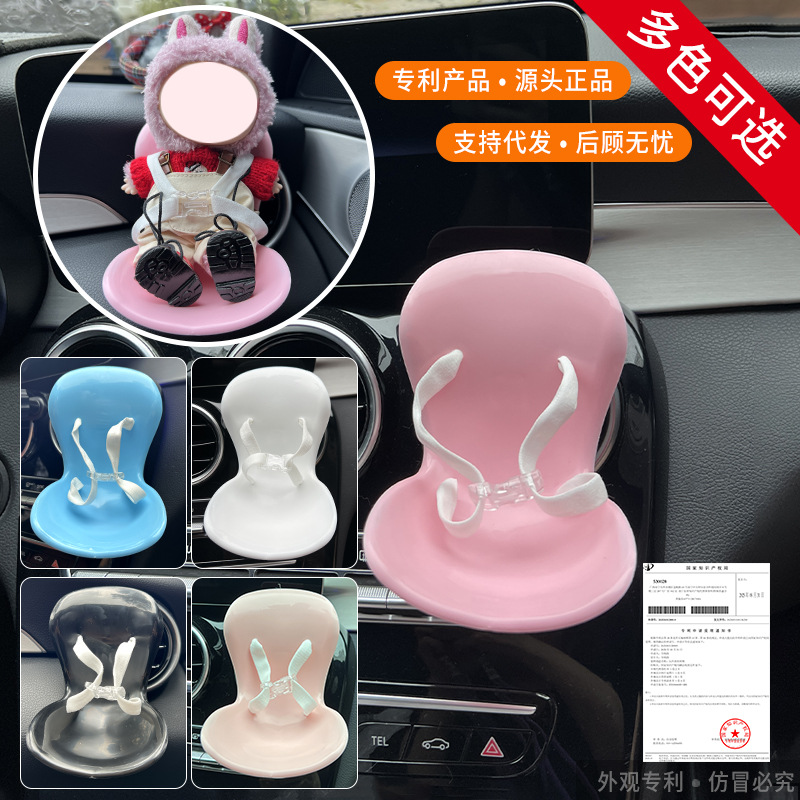Wholesale Car safety seat decorative chair
