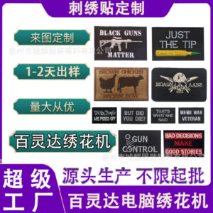 Wholesale English Letter Fabric Patches Custom-Made World Flag Patches