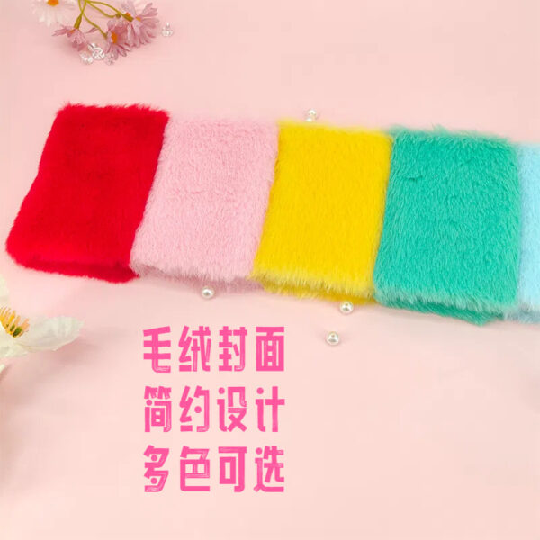 Wholesale Mini A7 Cute Candy-Colored Plush Small Notebook