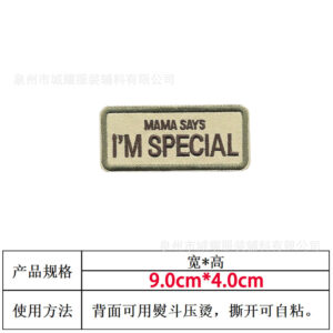 khaki 9*4 special exquisite "hot melt adhesive]