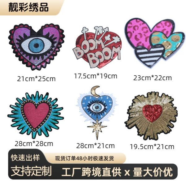 O1CN01lAtQ9U1Xb1tbaO8RX_2217844432941-0-cib Wholesale Diverse heart-shaped adhesive embroidery DIY patches
