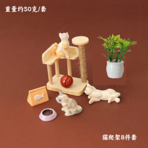 Type c cat climbing frame [8-piece set]