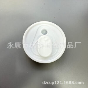 White-Silicone Cover / Fit mug