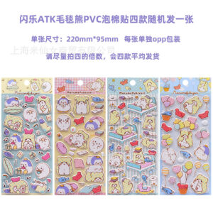 ATK blanket bear bubble stickers four random hair