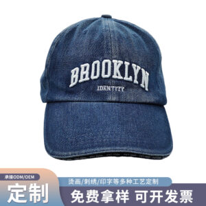 Wholesale Customized Letter-Washed Fashion Commuter Baseball Cap Amazon Face-Slimming Deep Crown Retro Wide-Brimmed Baseball Cap