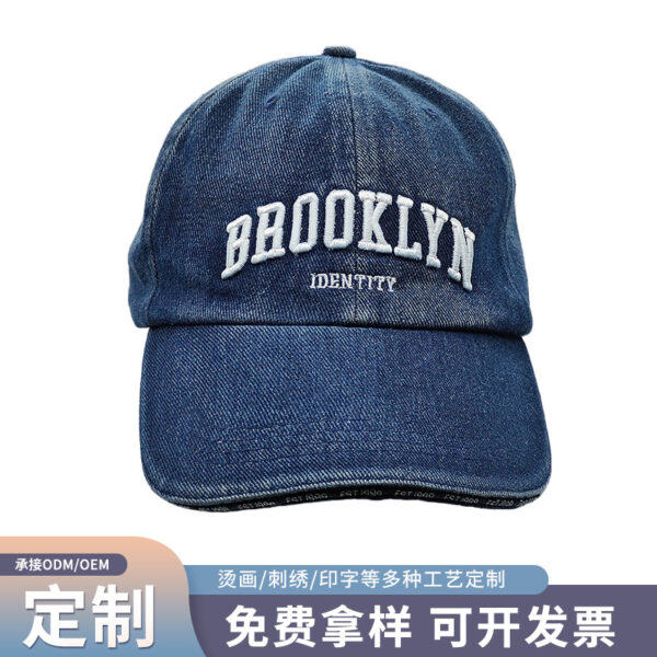 Wholesale Customized Letter-Washed Fashion Commuter Baseball Cap Amazon Face-Slimming Deep Crown Retro Wide-Brimmed Baseball Cap