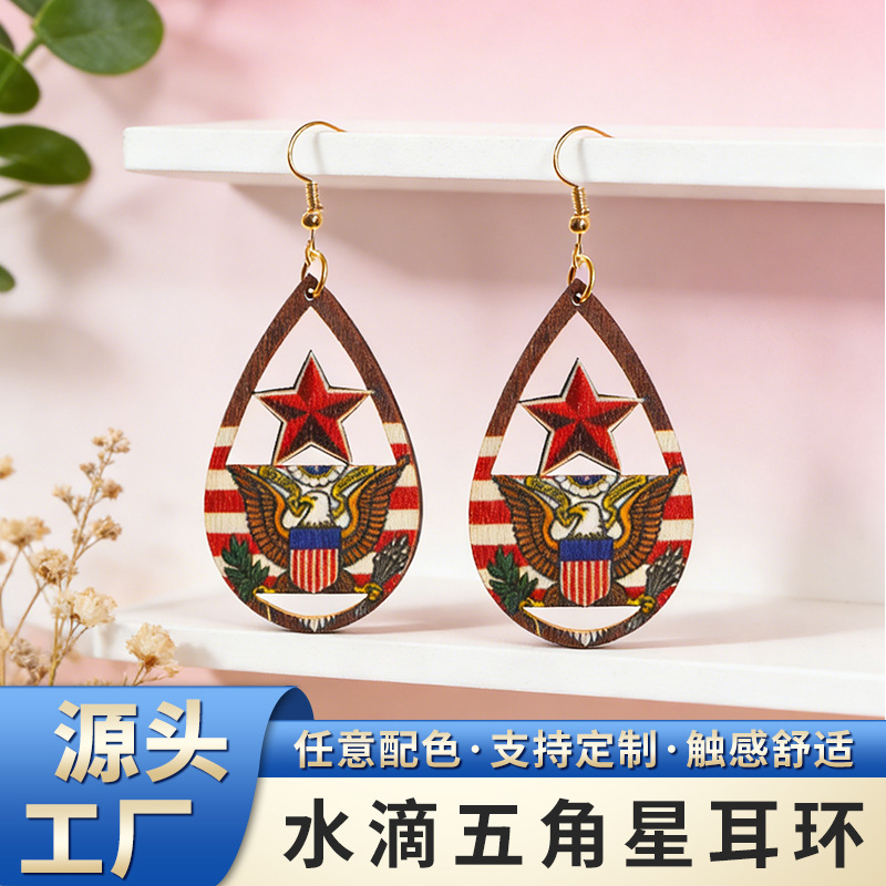Wholesale Water op five-inted star earrings eagle emblem pattern wooden earrings