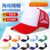 Wholesale American Flag Baseball Cap All-match National Flag Sunscreen Cap Independence Day Cap