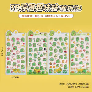 Dinosaur baby randomly distributed