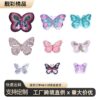 Wholesale Colorful butterfly sequin embroidery DIY Patches