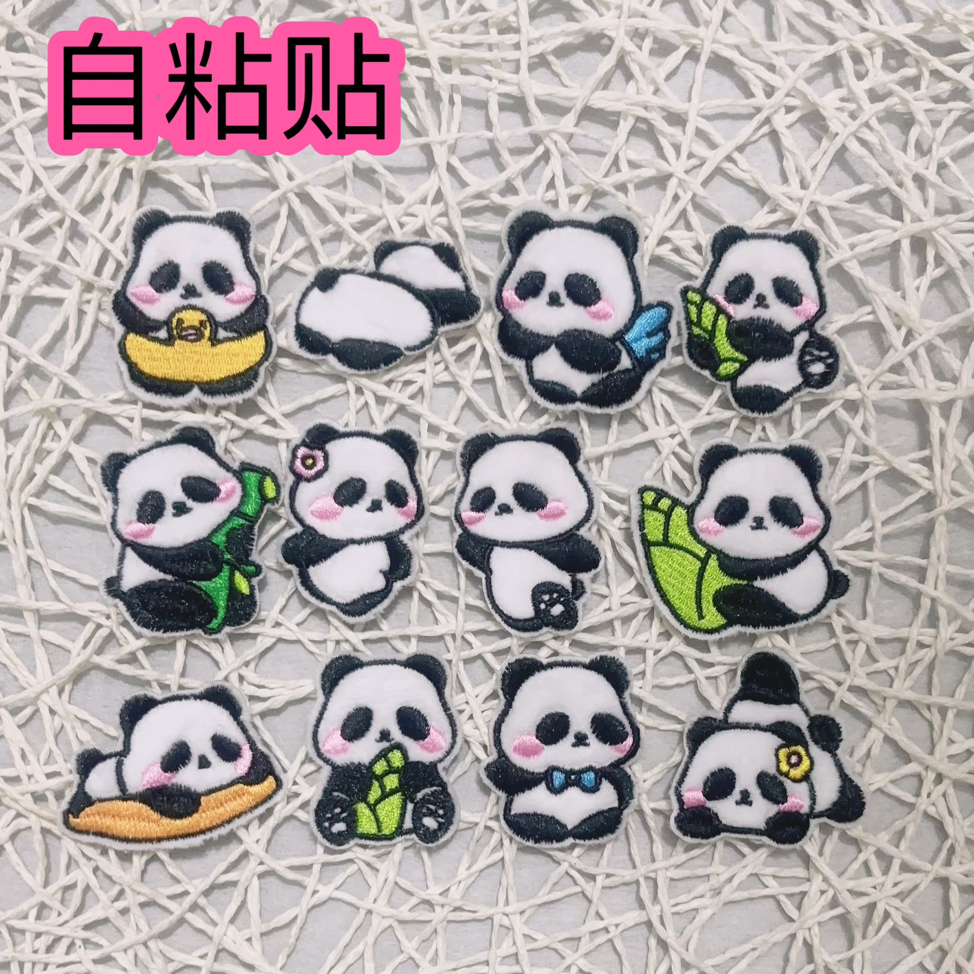 Wholesale Self-Paste Plush Cartoon Panda Embroidered Cloth Sticker DIY Aessories