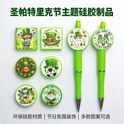 Wholesale 10pcs St. Patrick's Day Green Clover Focal Beads