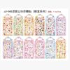 Wholesale New 3D embossed Japanese-style DIY journal stickers, phone case decorations, cartoon fun 3D wholesale Shin-chan