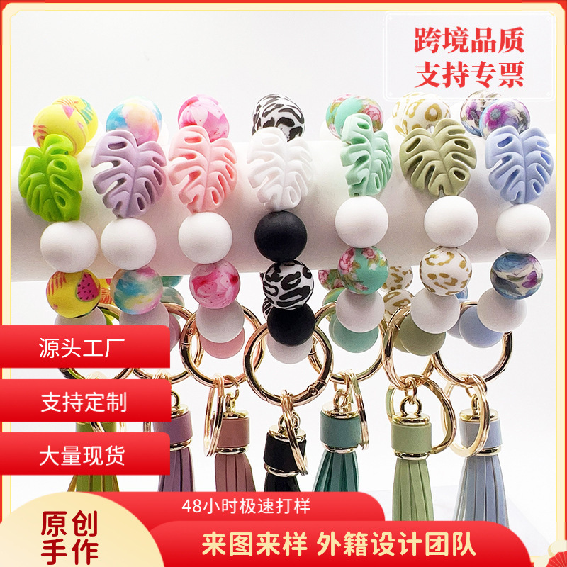 Wholesale leaf silicone printing silicone beaded tassel keychain