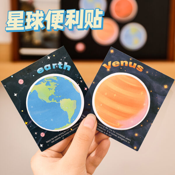 Wholesale Cute Planet Series Round Earth Moon Sticky Note
