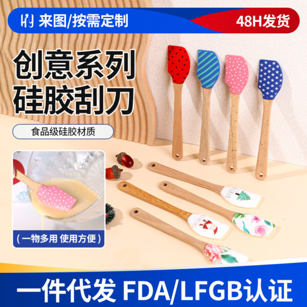 Wholesale Small silicone split cream scraper baking tool