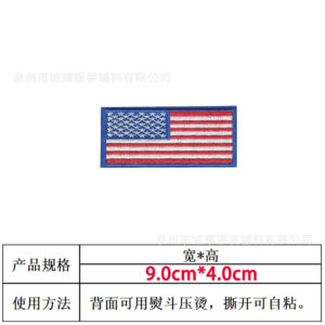 Blue border flag 9*4 [hot melt adhesive]]