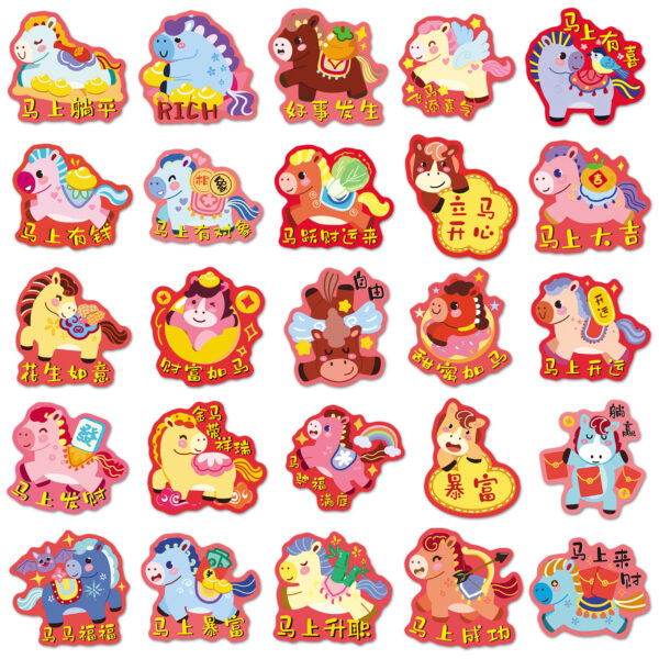Wholesale 50 Original Graffiti New Year Horse Stickers, Lunar New Year Animal Auspicious Sayings Decorations for Stationery, Journals, Water Bottles, and Desktops