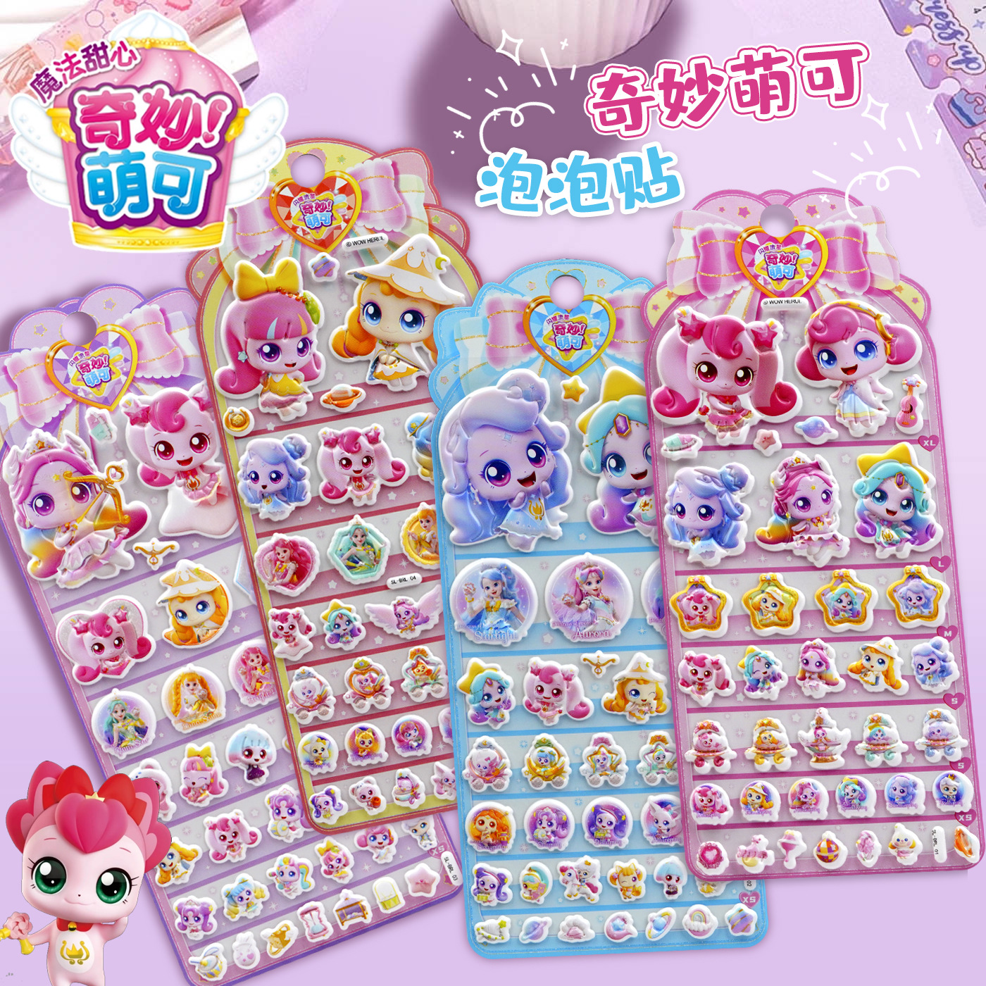 Wholesale ful Cute 3D Bubble Stickers for Kidsren, Girls, Babies, Cute Pet Animals, Mobile Phone Guka Decorative Stickers