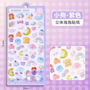 3d embossed sticker [puppy]/pack