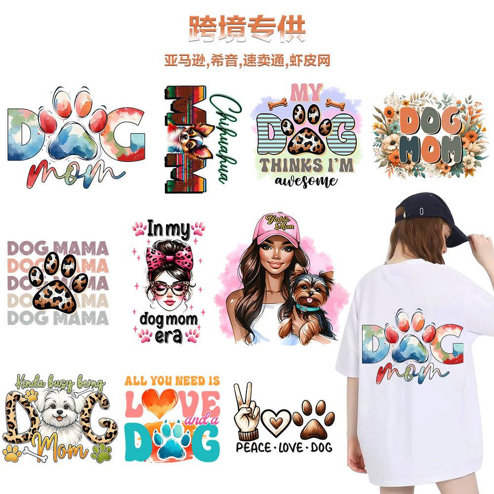Wholesale Hot painting factory cross-border for dog mother hot painting stickers T-shirt thermal transfer hot painting stickers st