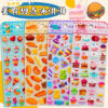Wholesale Ice Cream Gourmet Dessert Cake Candy Food 3D Bubble Stickers Kidsren Boys and Girls Decorative Stickers