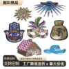 Wholesale Sun mask spaceship pattern sequin embroidery DIY Patches