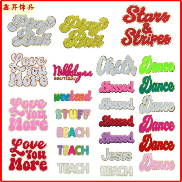 Wholesale Conjoined letters in color embroidery DIY Patches