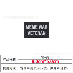 Personalized letters 11 [velcro]