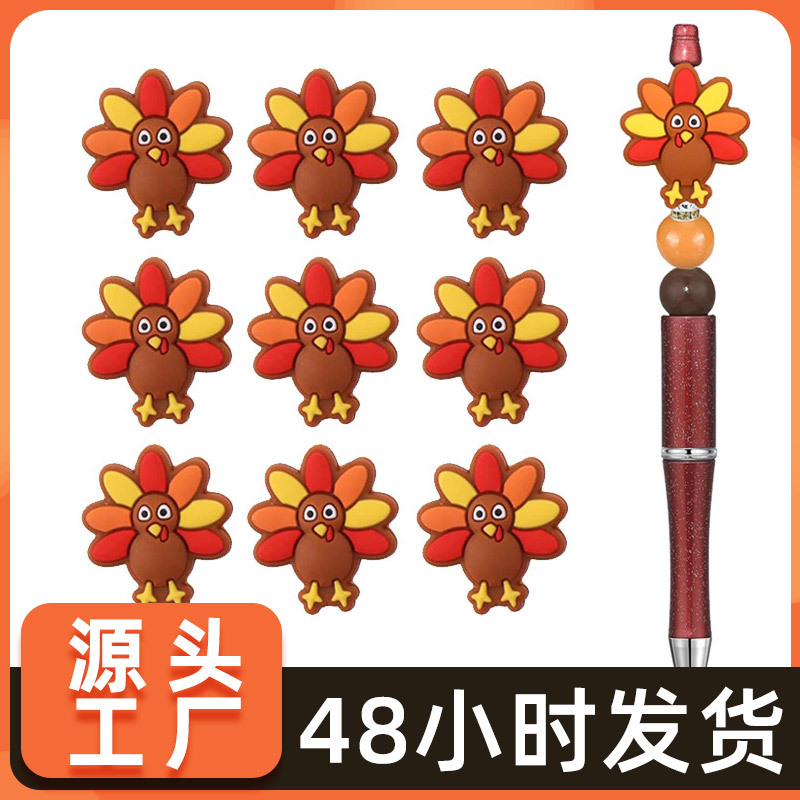 Wholesale Thanksgiving turkey animal Focal Beads