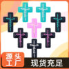 Wholesale Color Cross Focal Beads