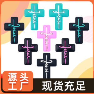 Wholesale 10pcs Color Cross Focal Beads