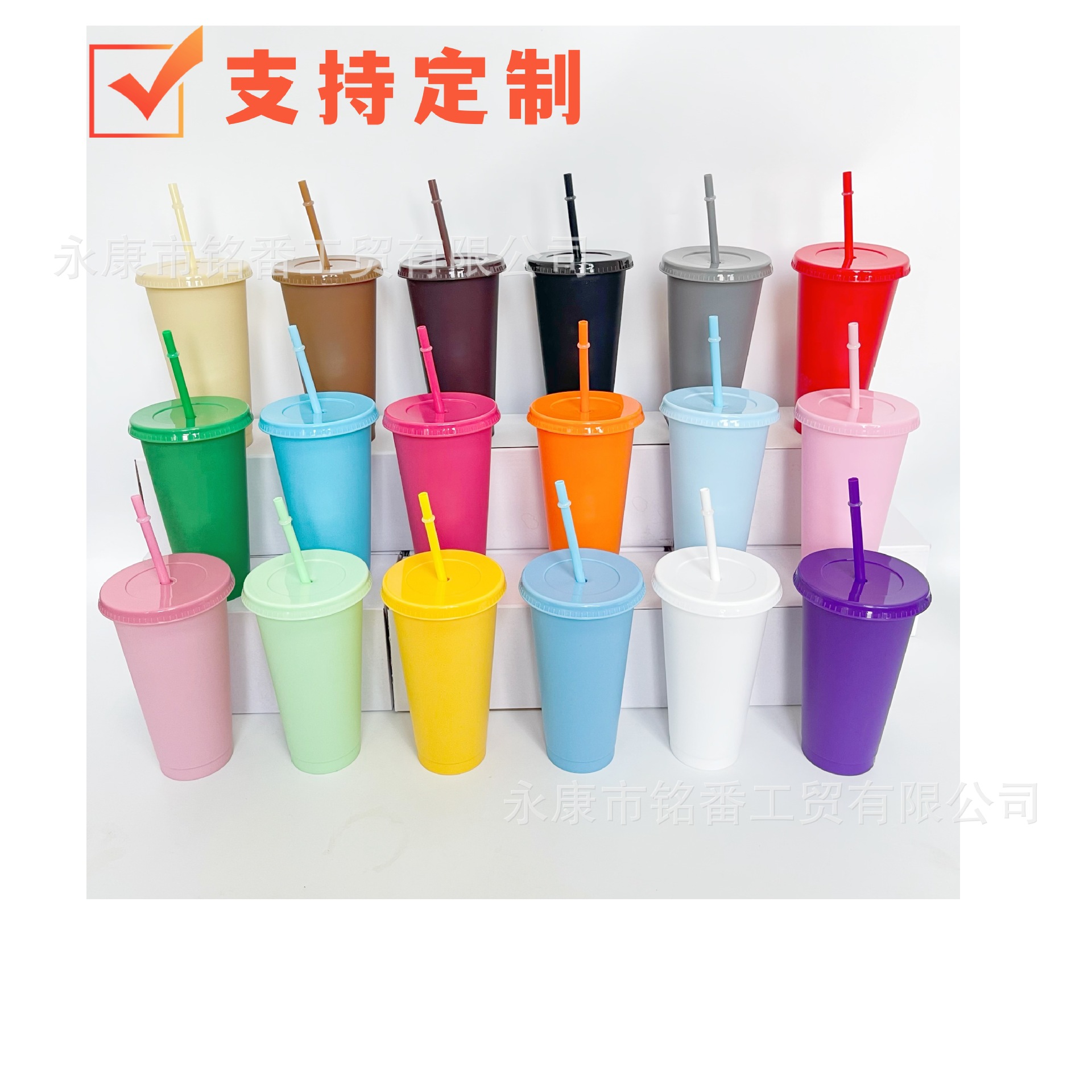 Wholesale 24OZ solid color PP plastic large capacity 710ml straw c