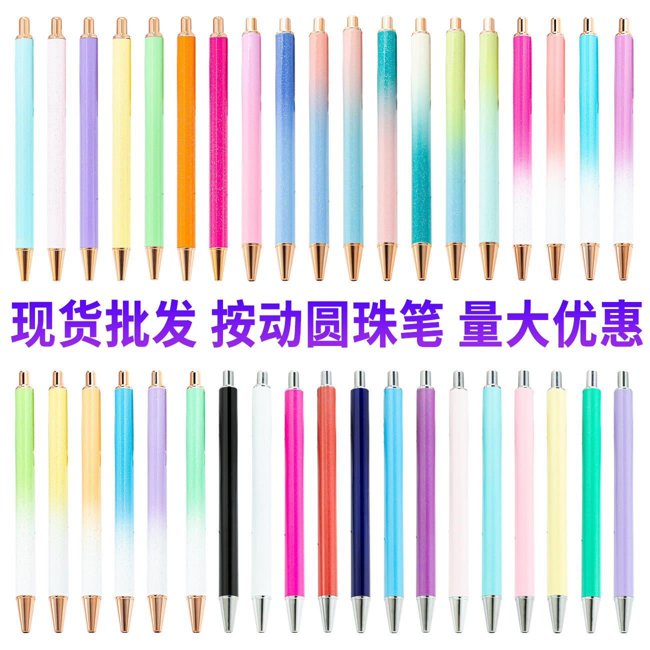 Wholesale Multi colored oice stationery with metal pens