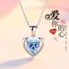 O1CN01rbU4Z82M1LT04WBOp_2217242259767-0-cib Wholesale Ocean Heart Heart Pendant Necklace Valentine's Day
