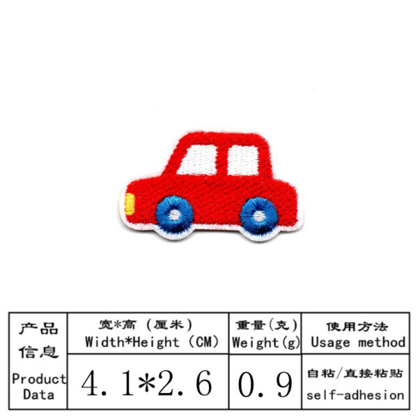 O1CN01rndbxT1kzNmodpF2t_1703404754-0-cib Wholesale Cartoon Construction Vehicle All Out Embroidered Patch