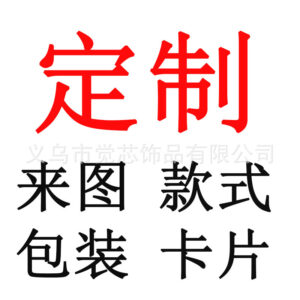 Free customized proofing upon request