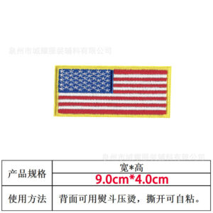 Yellow edge american 9*4 [velcro]