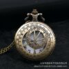 Wholesale Sailing Nostalgic Elderly Retro Pocket Watch