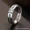 Wholesale Copper Inlaid Zircon Silver Stylish Cool Wedding Ring Couples' Rings