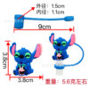 O1CN01u9JBCp27193CFrPER_2213236817736-0-cib Wholesale Cute Cartoon Straw Tube Cap